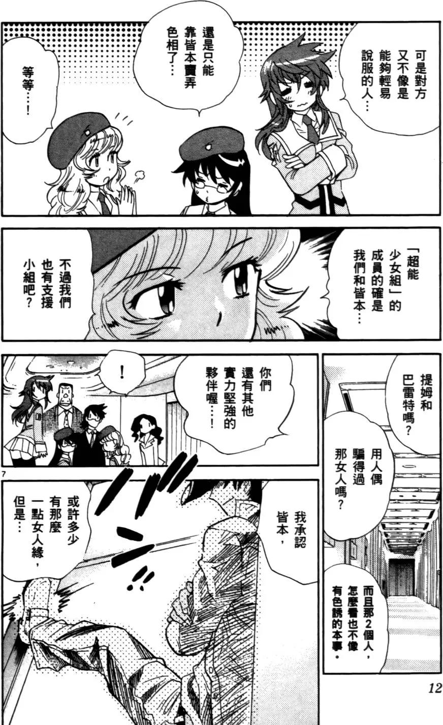 第26卷10