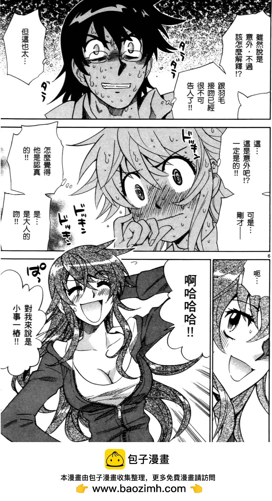 第26卷103