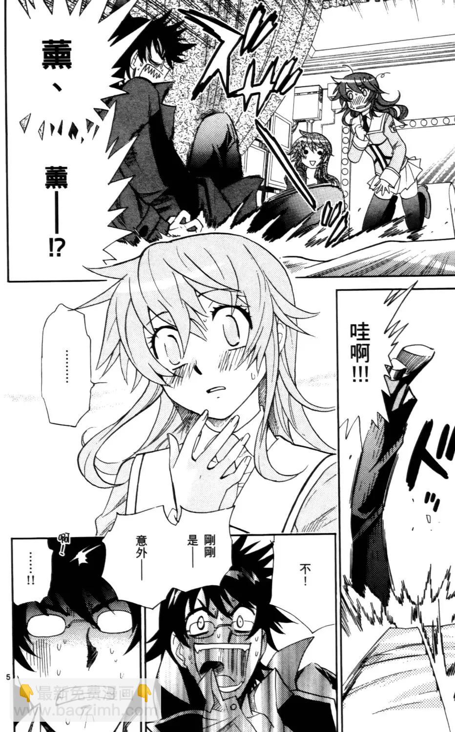 第26卷106