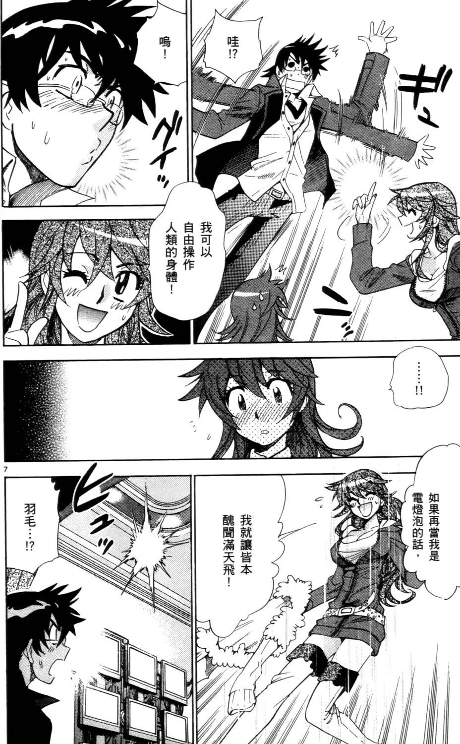 第26卷108