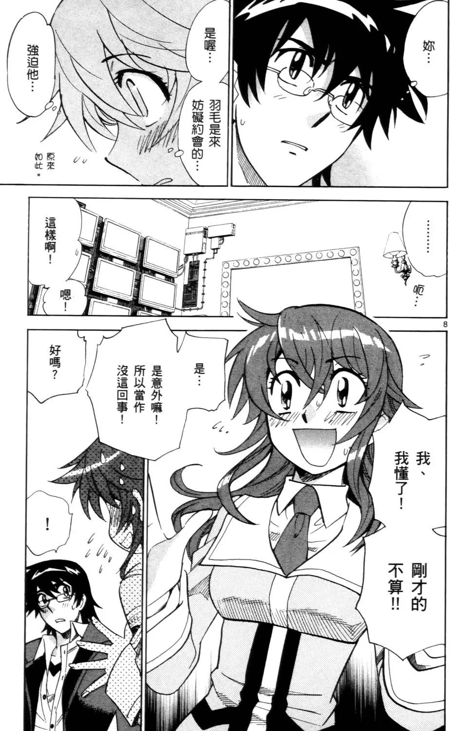 第26卷109
