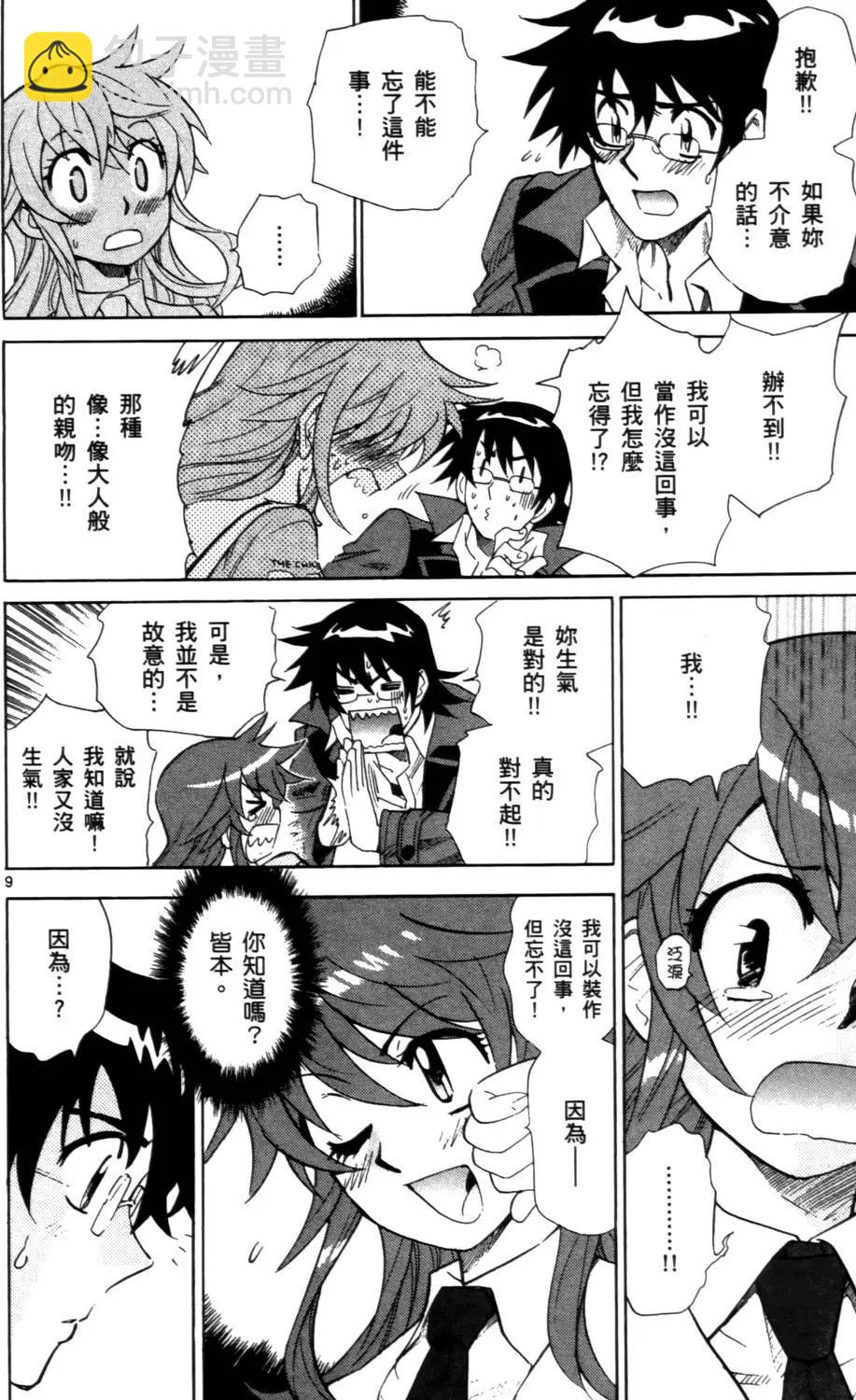 第26卷110