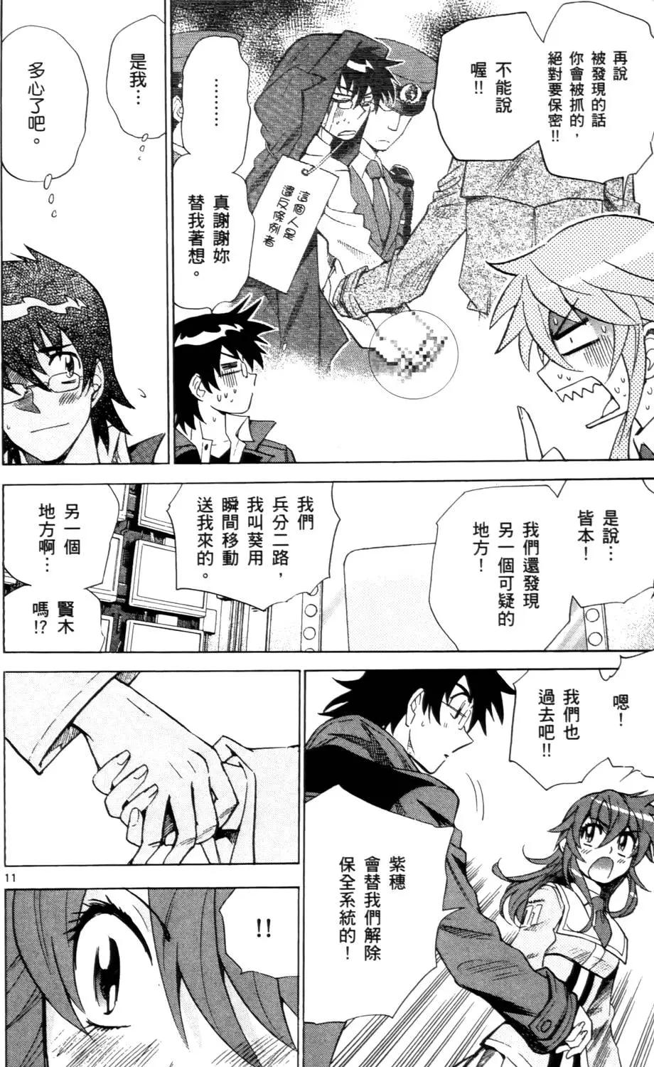 第26卷112