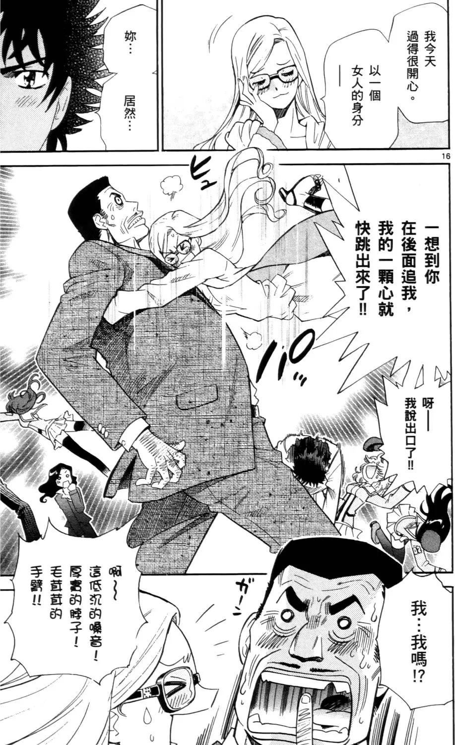 第26卷117