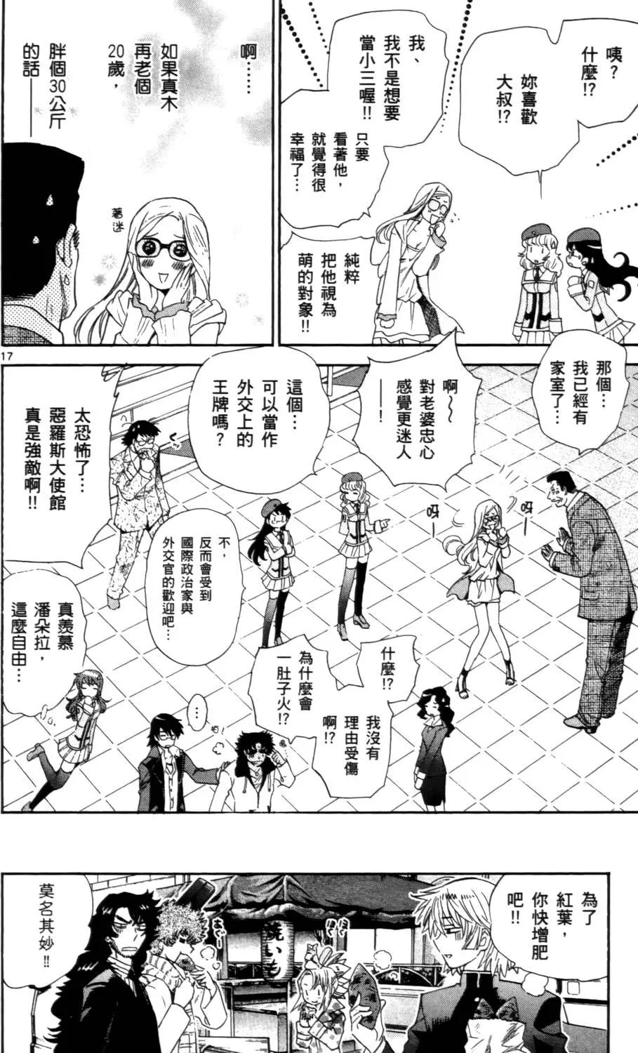 第26卷118