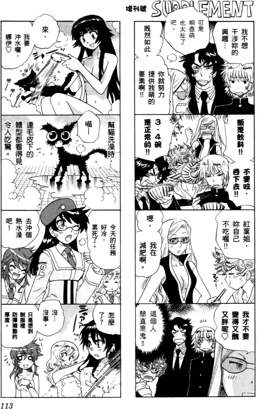 第26卷119