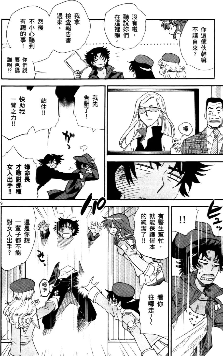 第26卷12