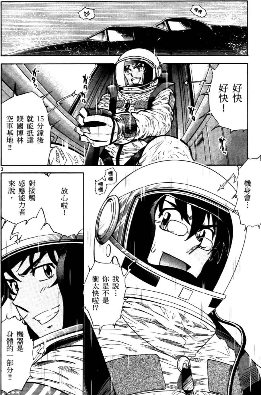 第26卷122