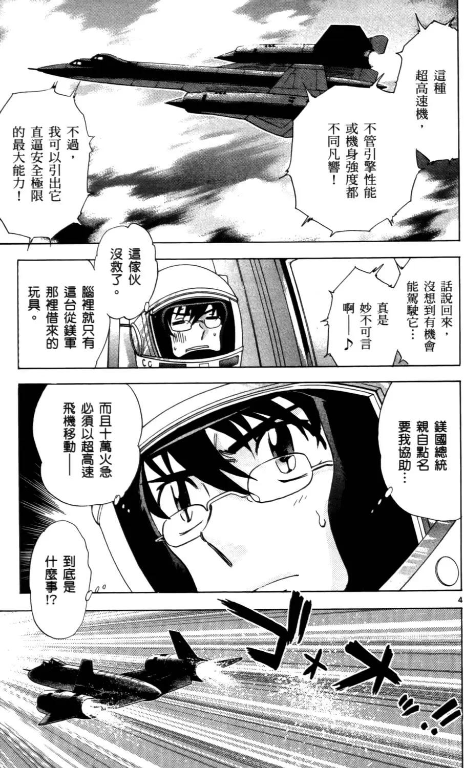 第26卷123