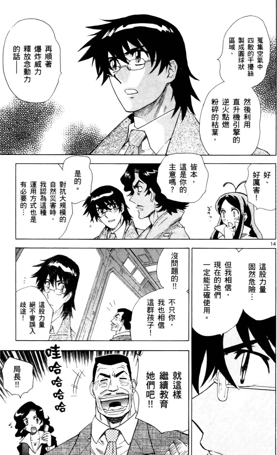 第26卷133