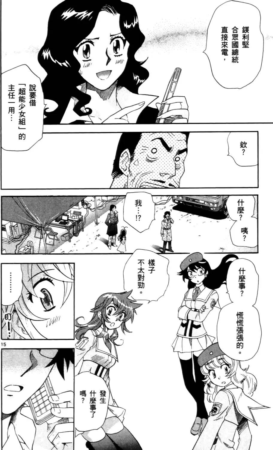 第26卷134