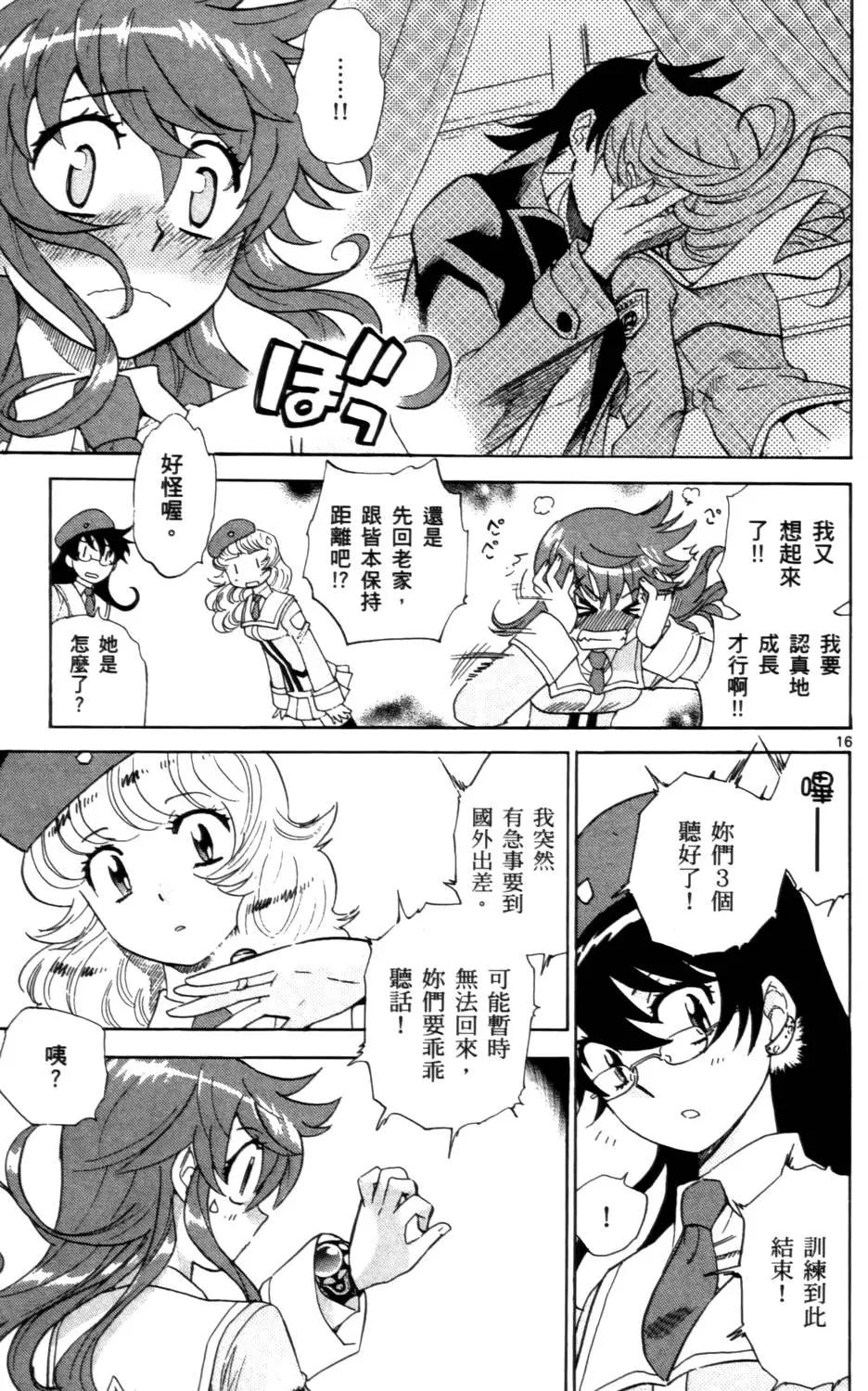第26卷135