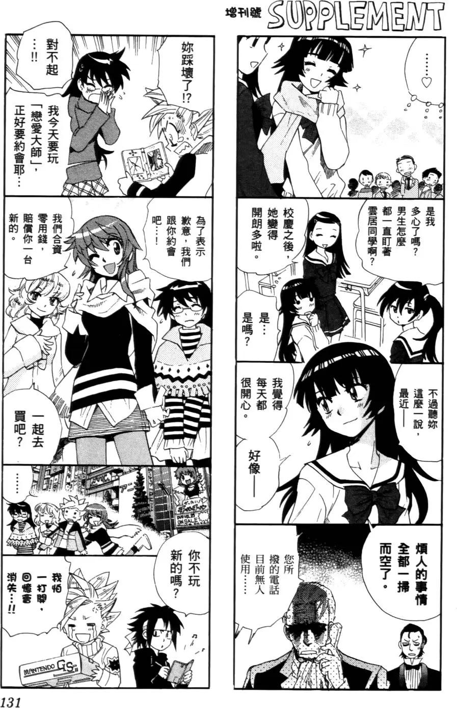 第26卷137