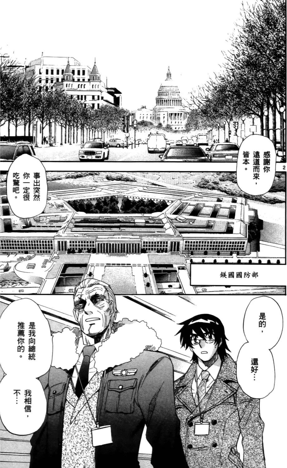 第26卷139