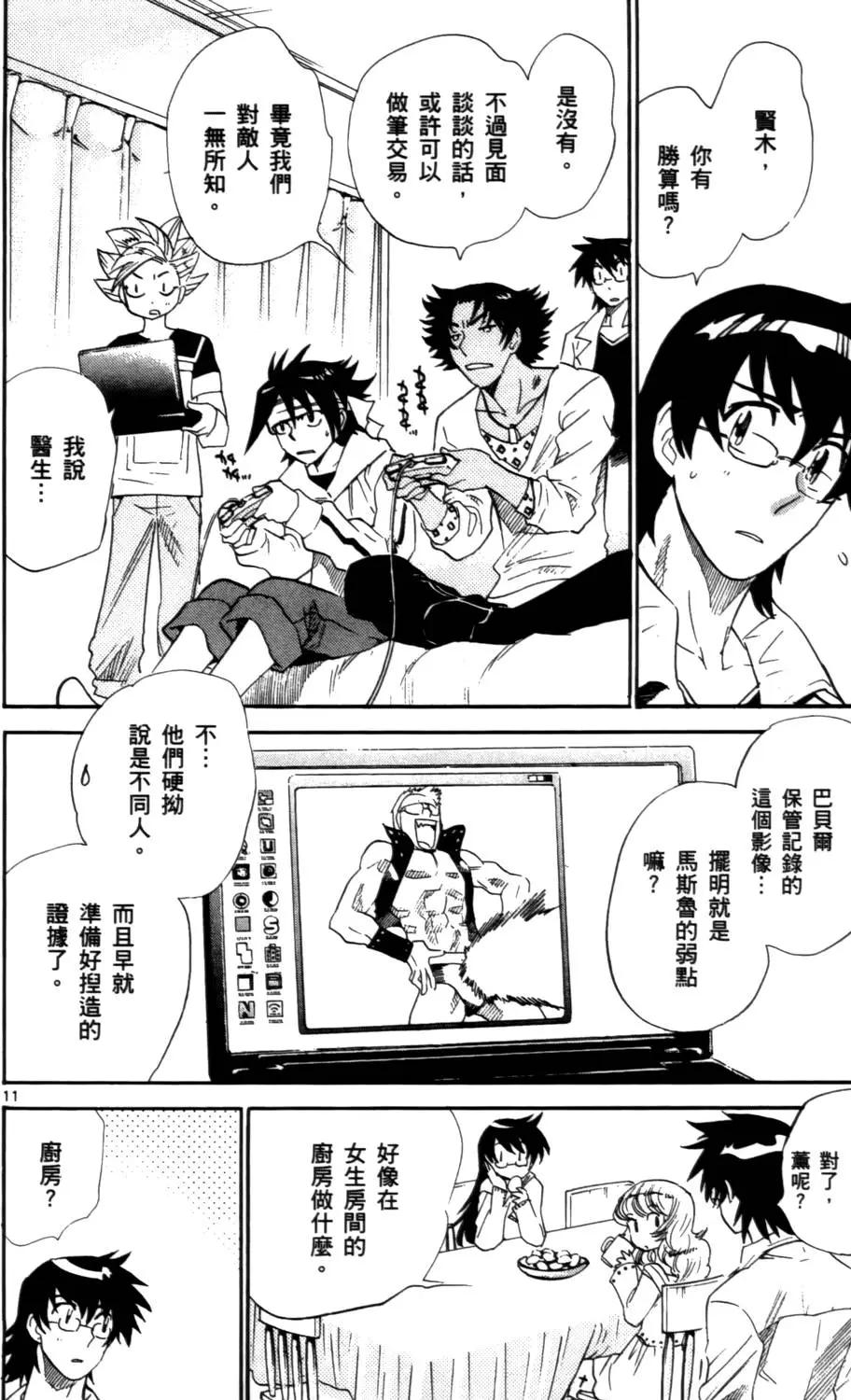 第26卷14