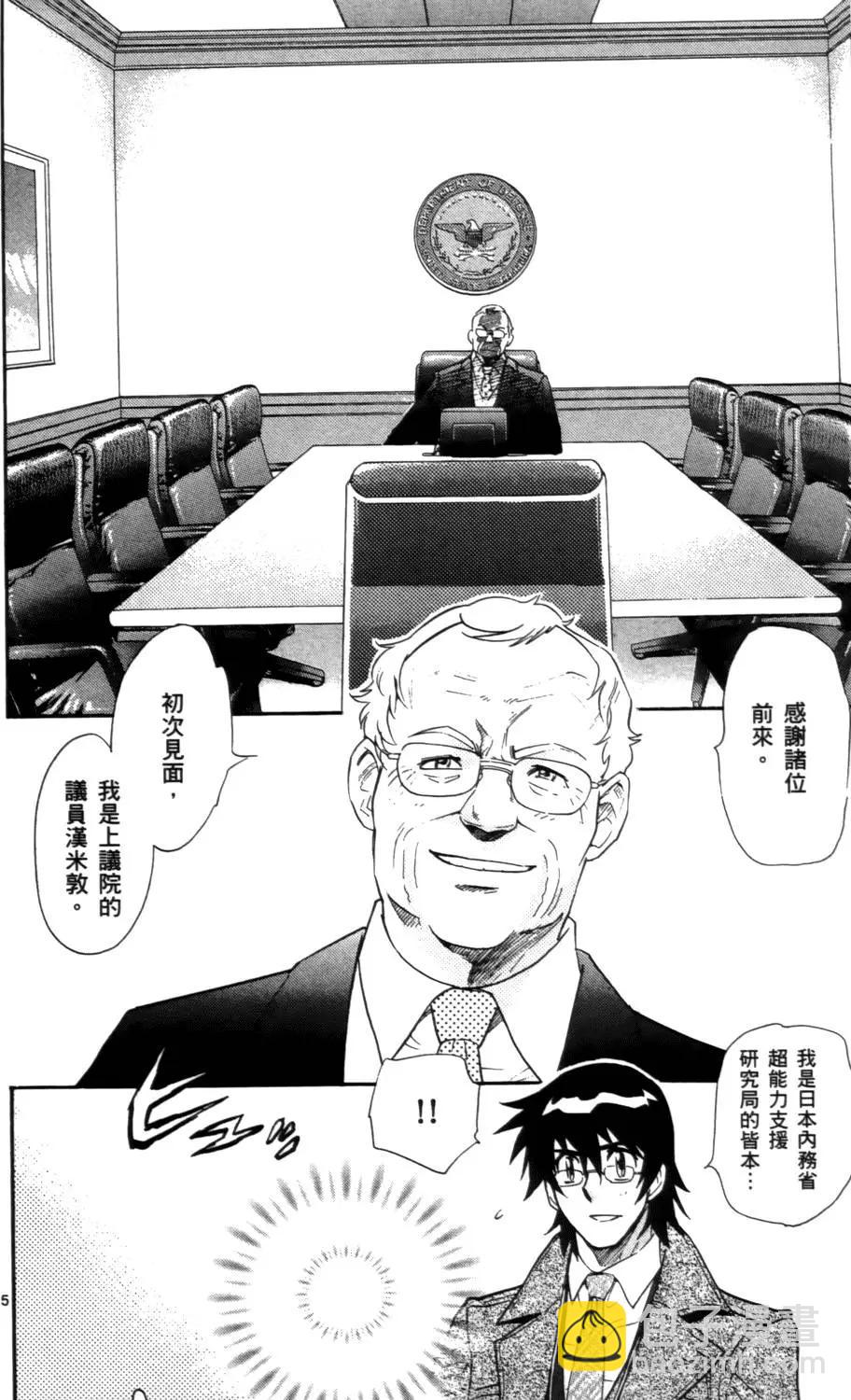 第26卷142