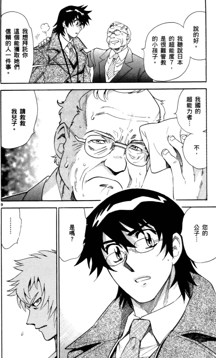 第26卷146