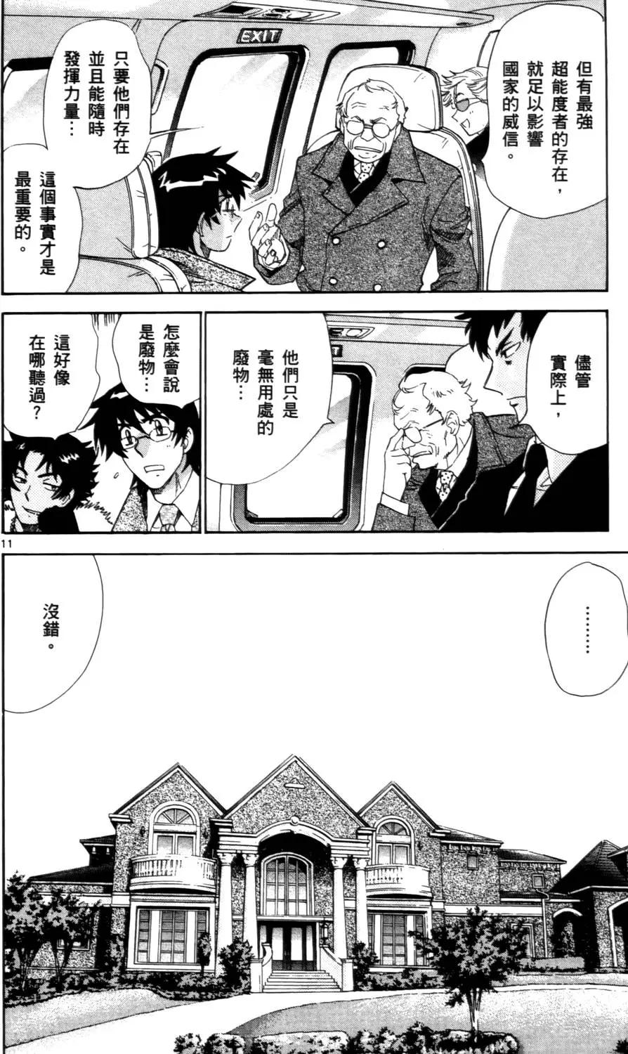 第26卷148