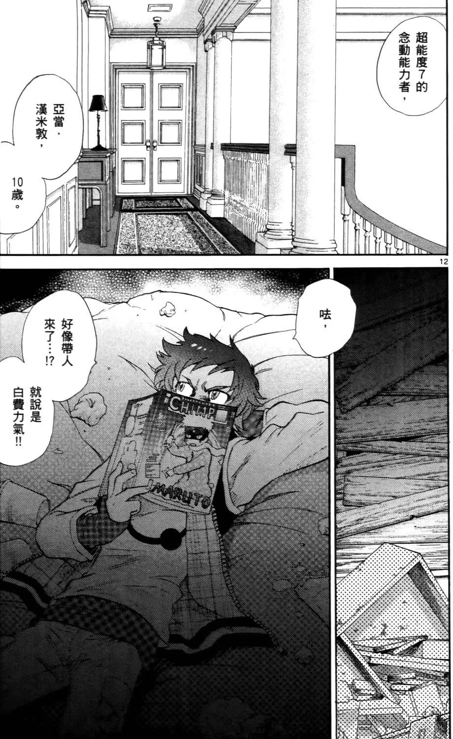 第26卷149