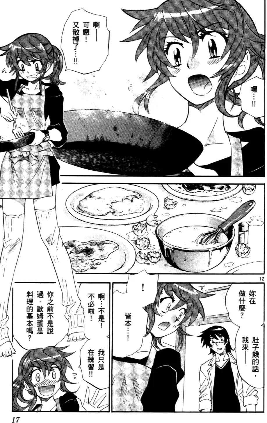 第26卷15