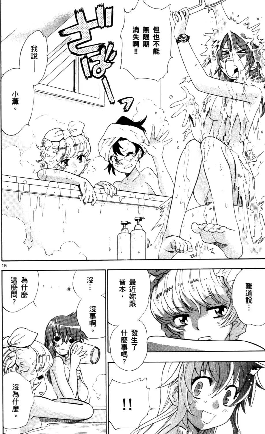 第26卷152