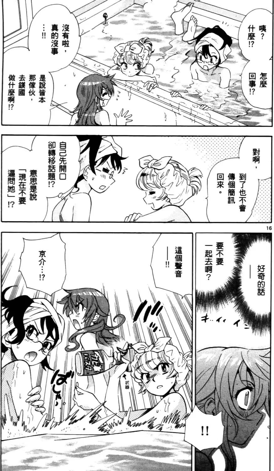第26卷153