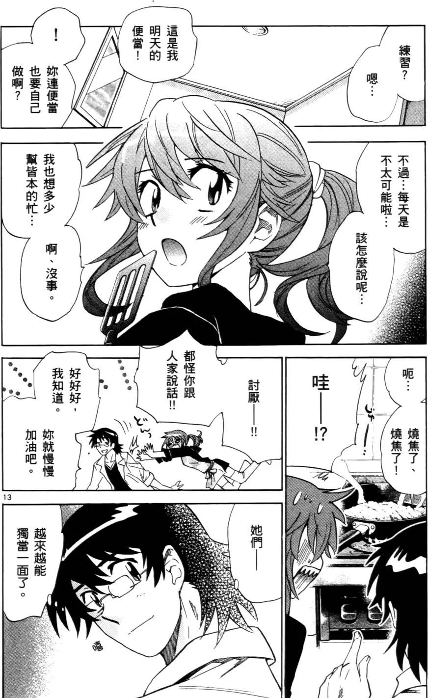 第26卷16