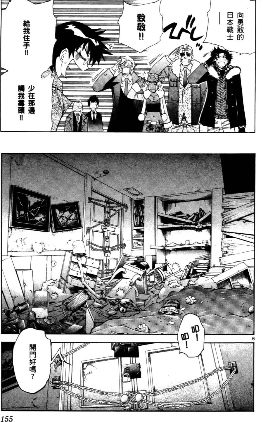 第26卷165