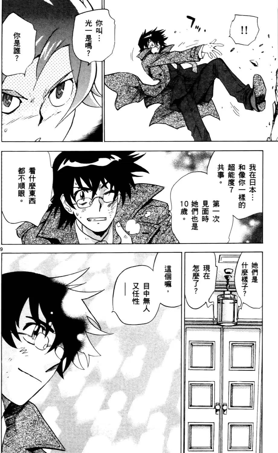 第26卷168