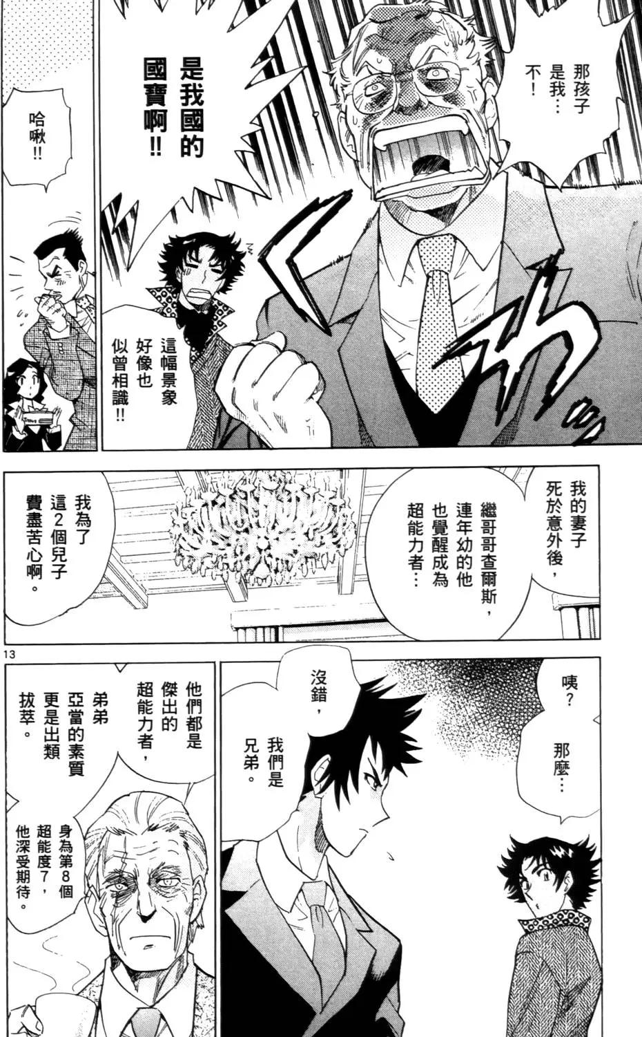 第26卷172