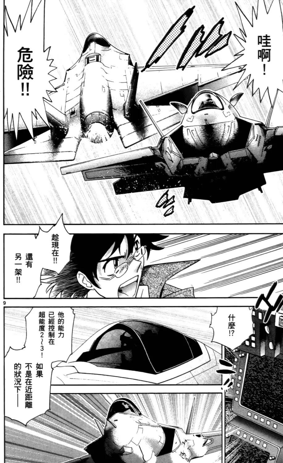 第26卷186