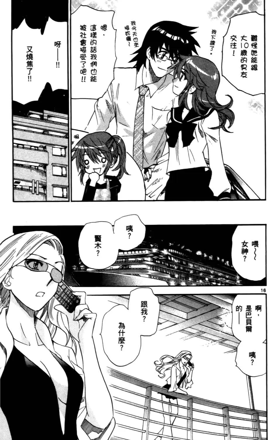 第26卷19