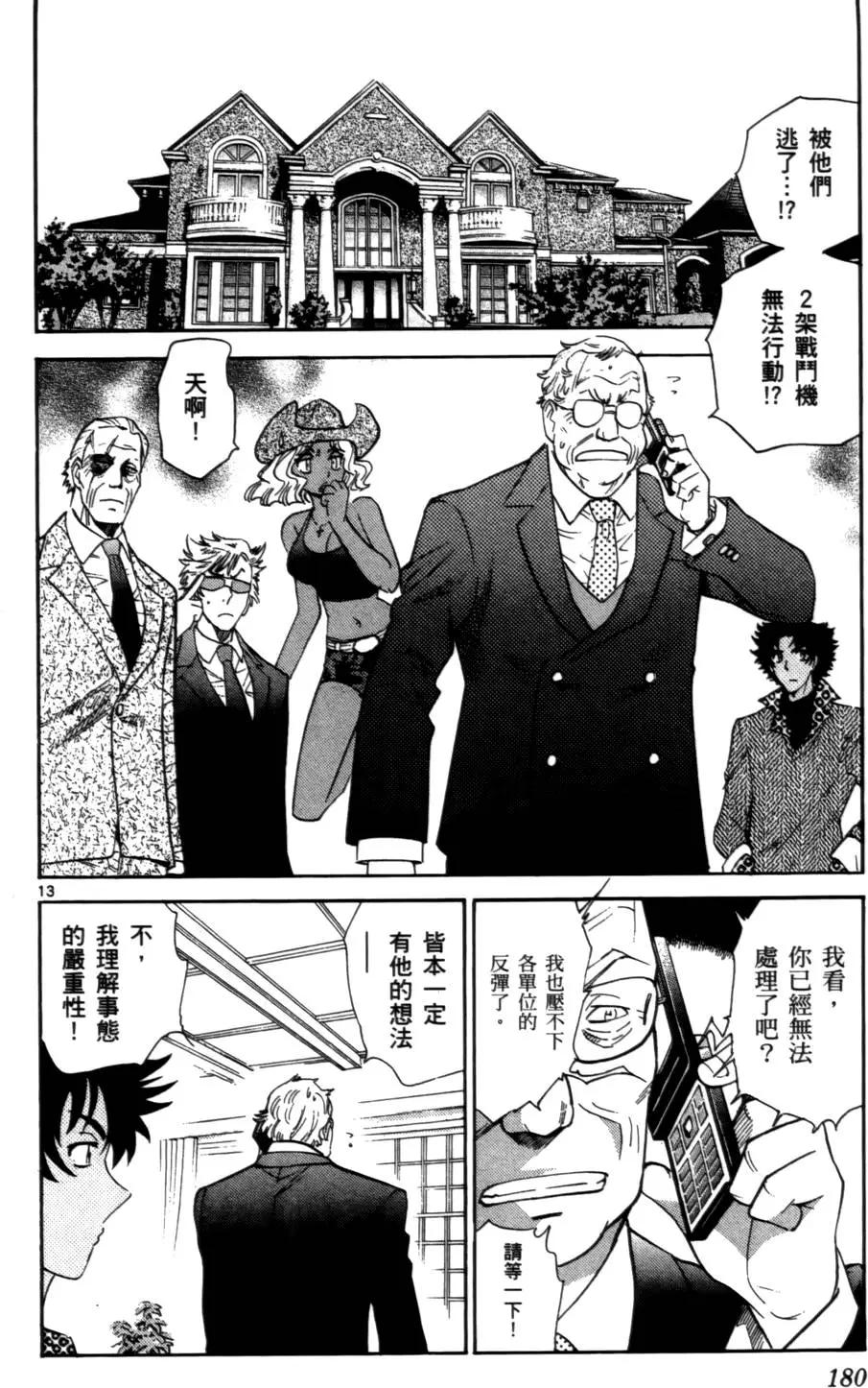 第26卷190