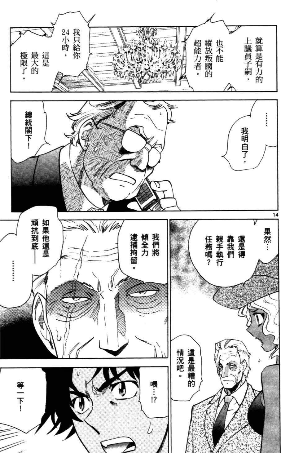 第26卷191