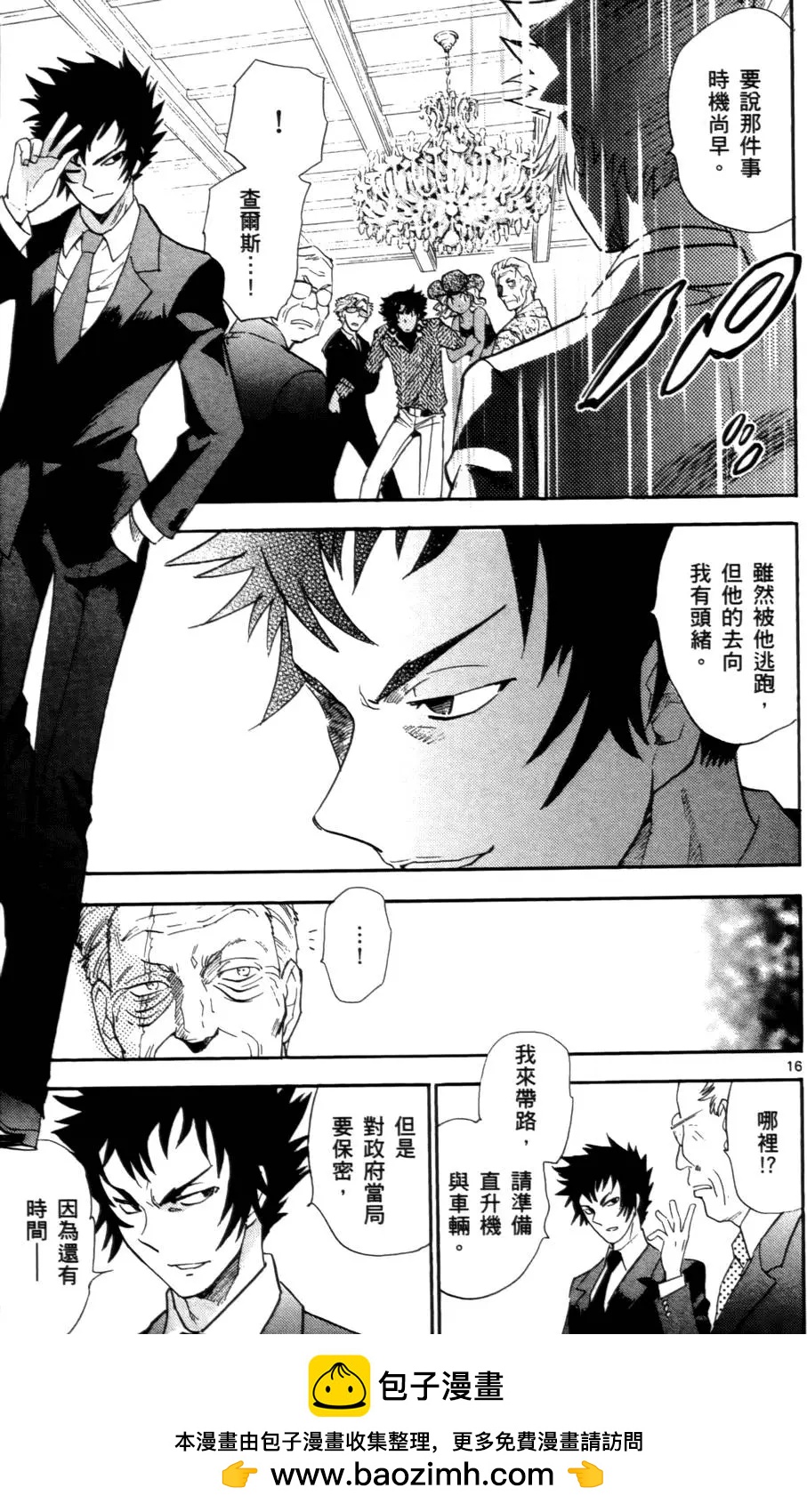 第26卷193