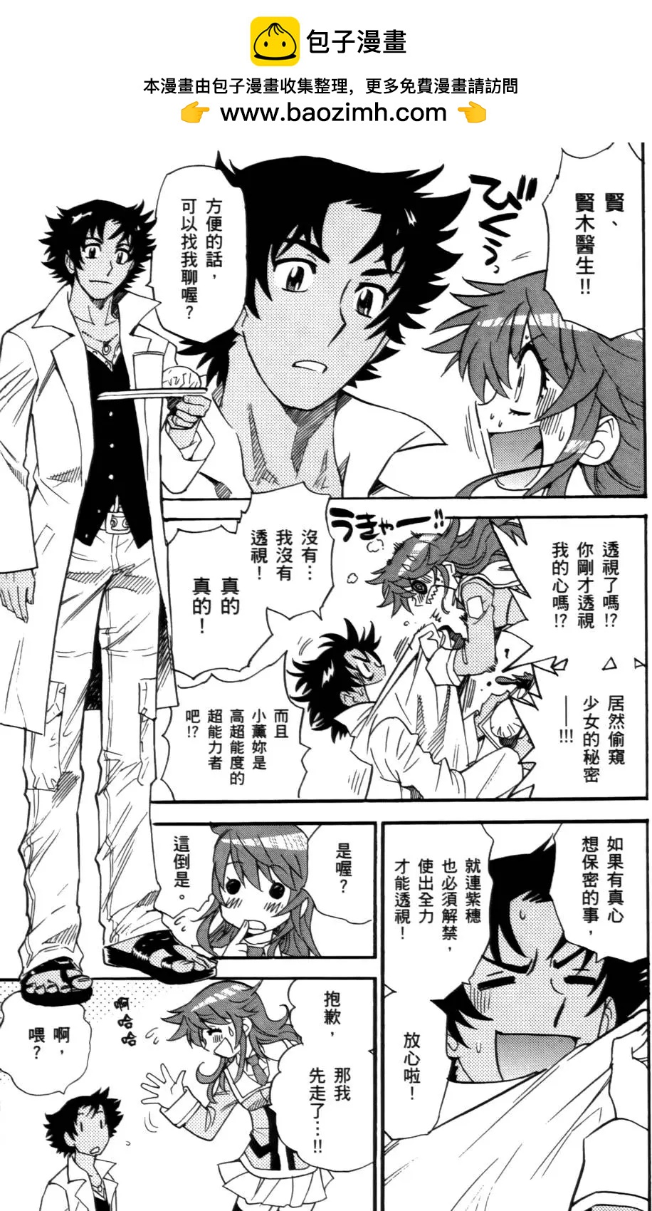第26卷197