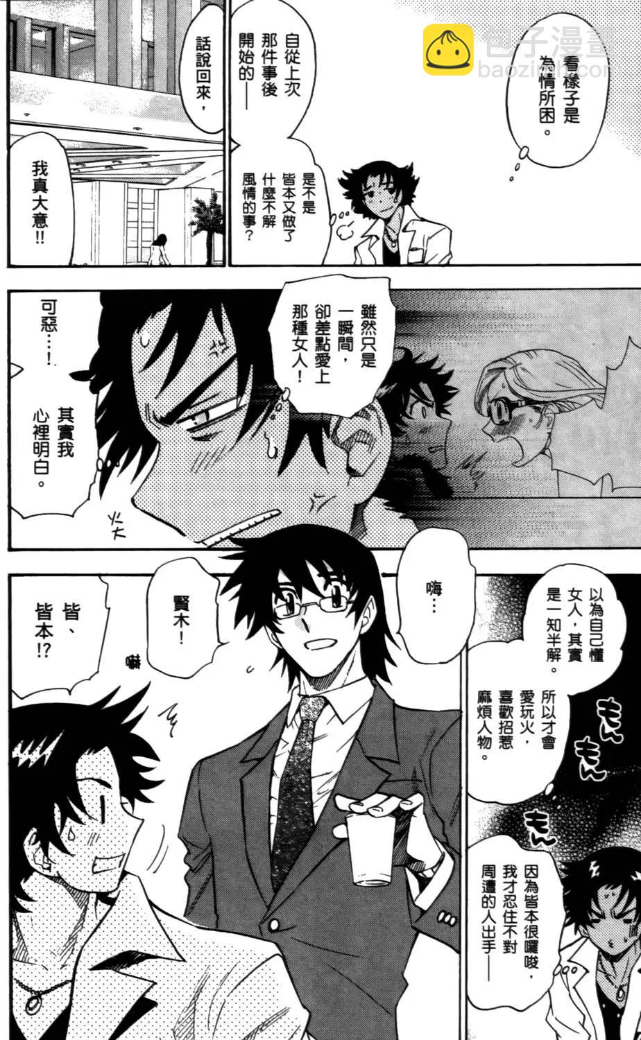 第26卷198