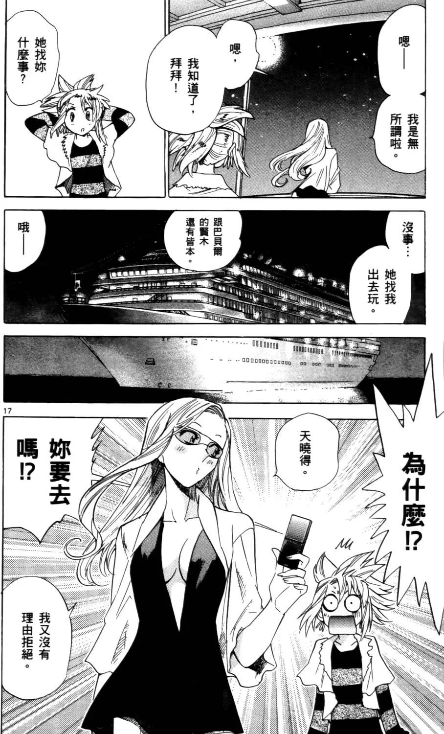 第26卷20