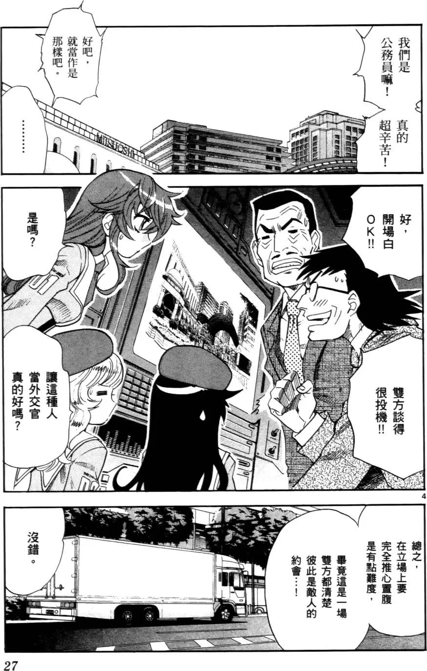 第26卷25
