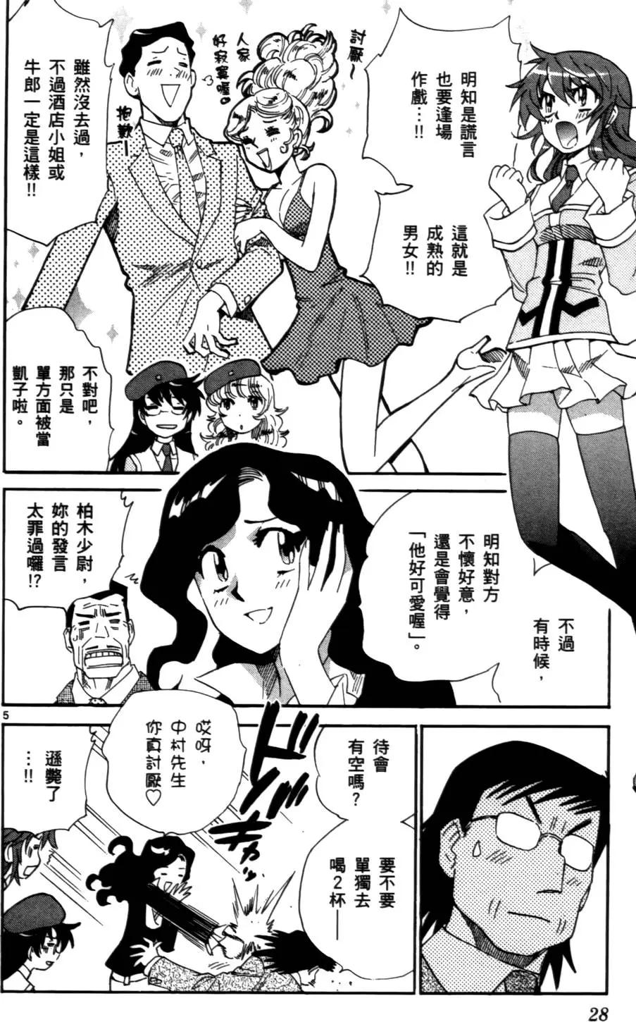 第26卷26