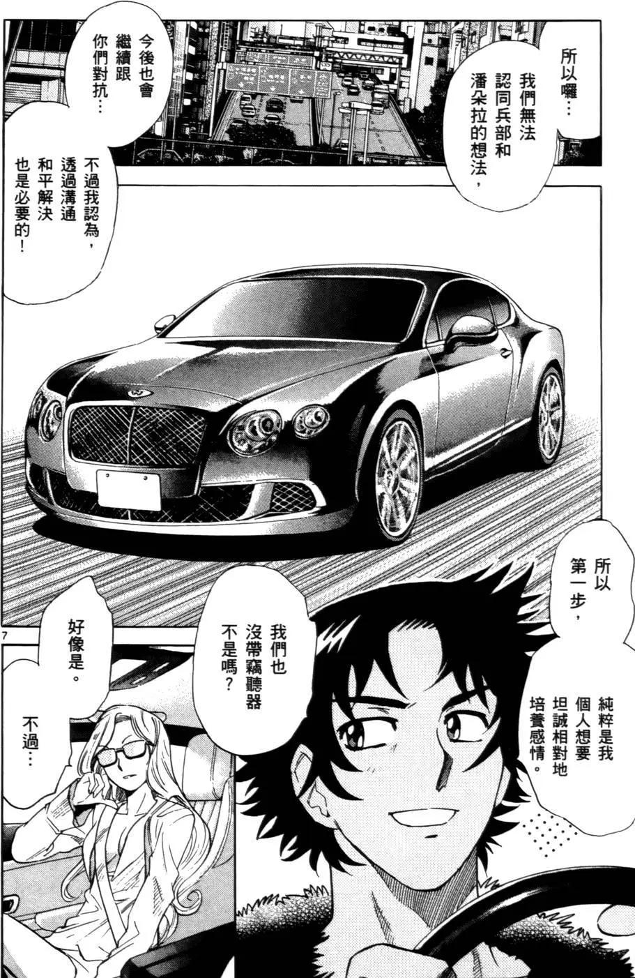 第26卷28