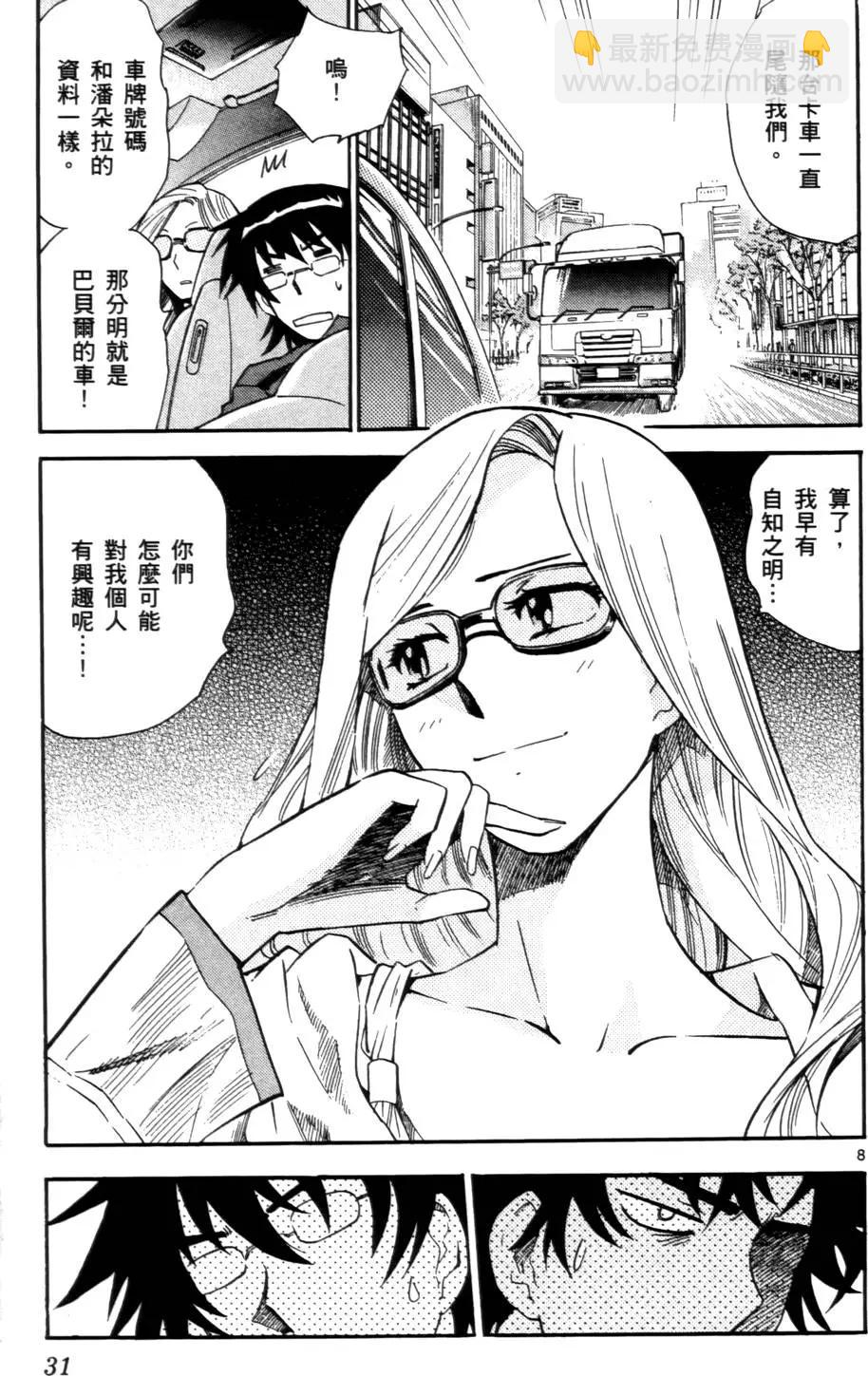 第26卷29