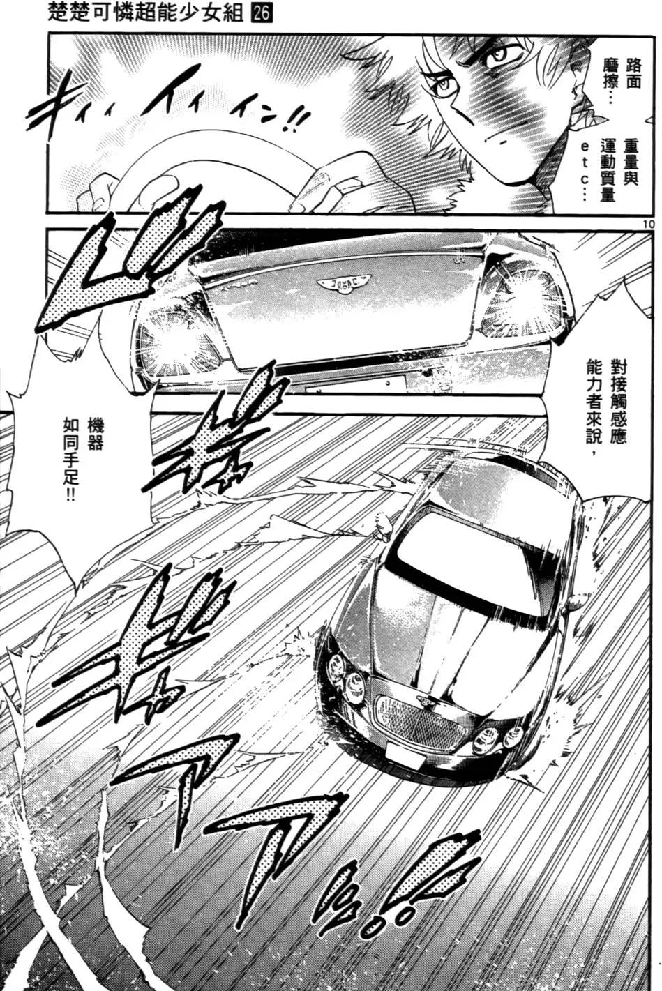 第26卷31