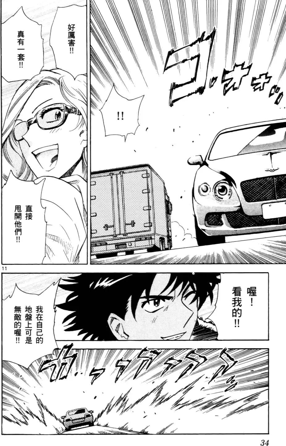 第26卷32