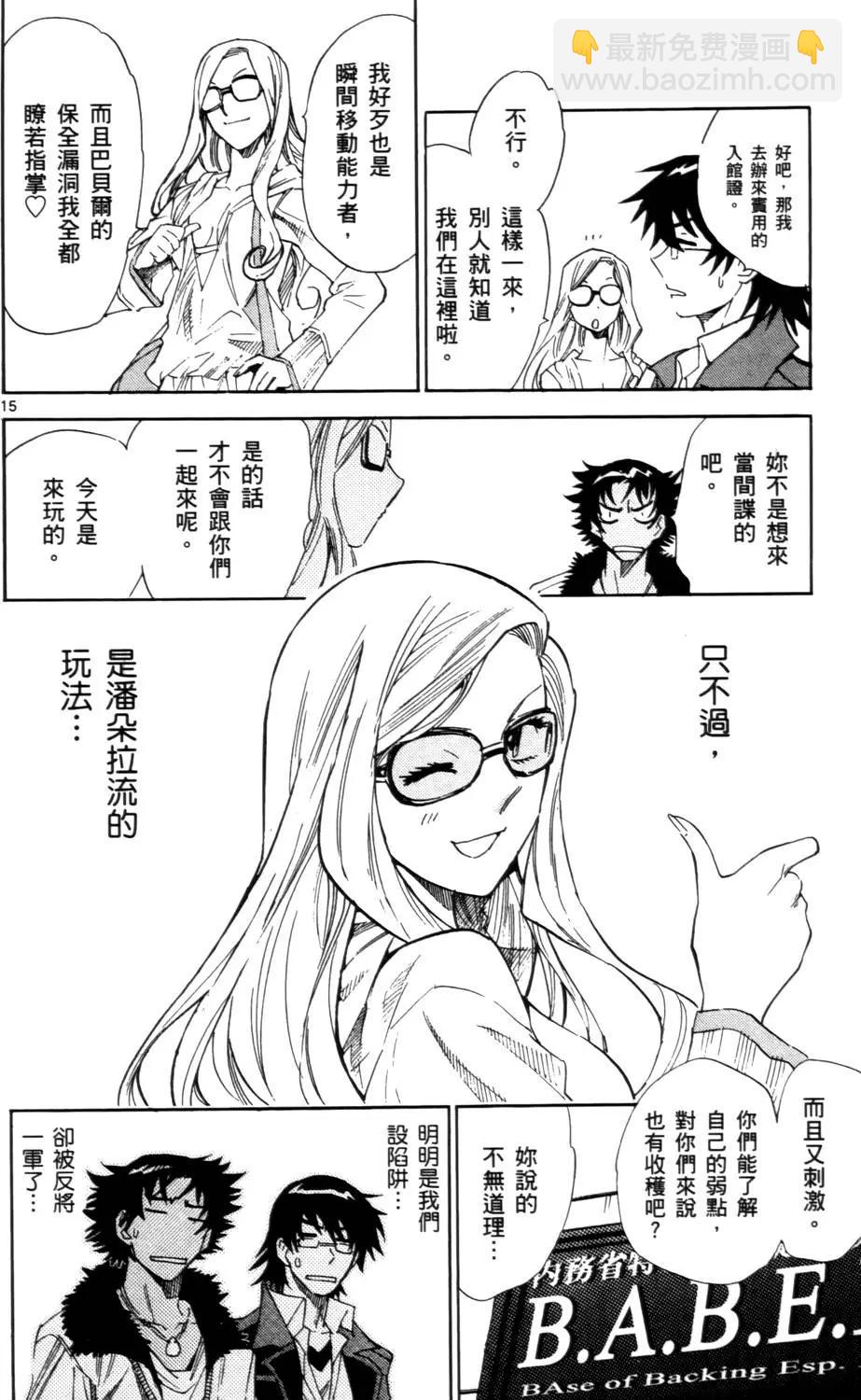 第26卷36