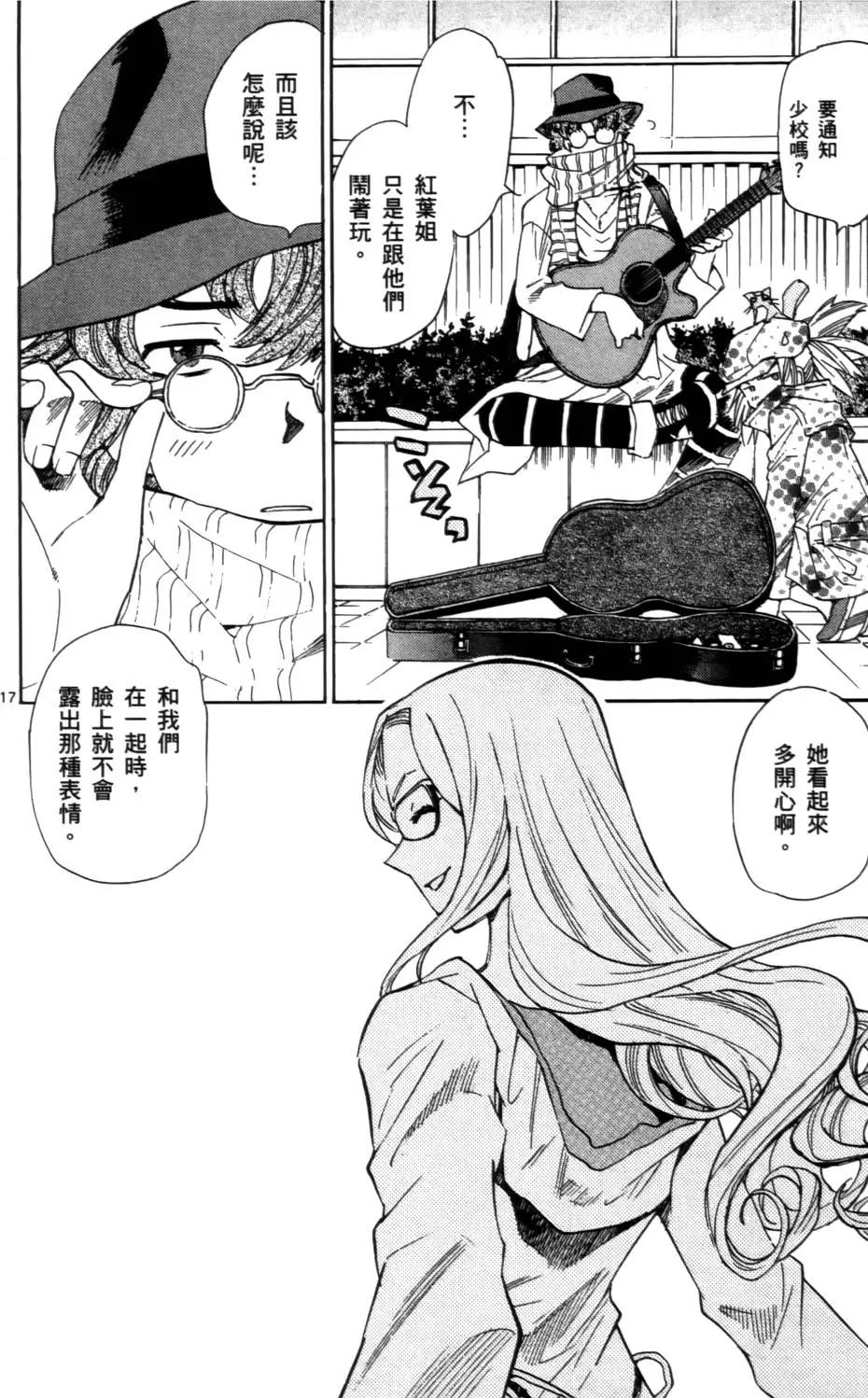 第26卷38