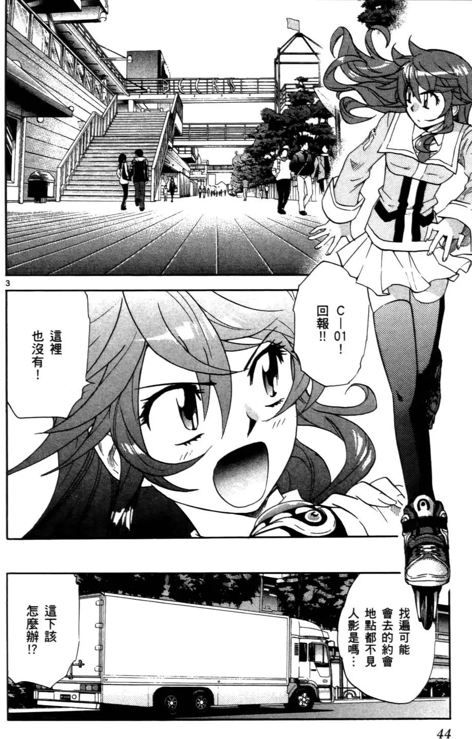 第26卷42