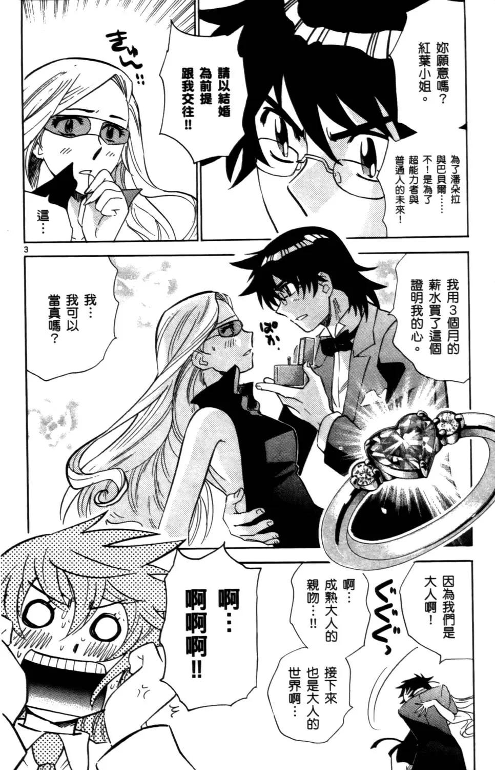 第26卷6