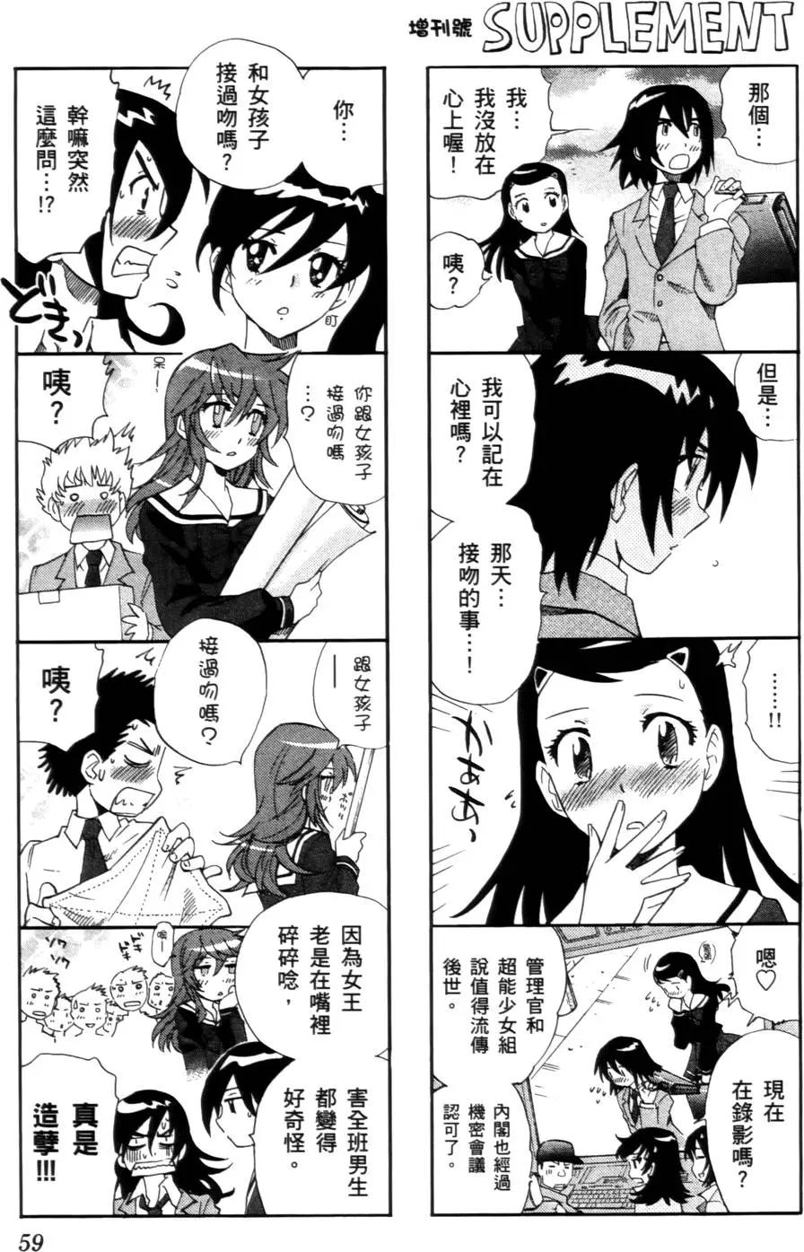 第26卷61