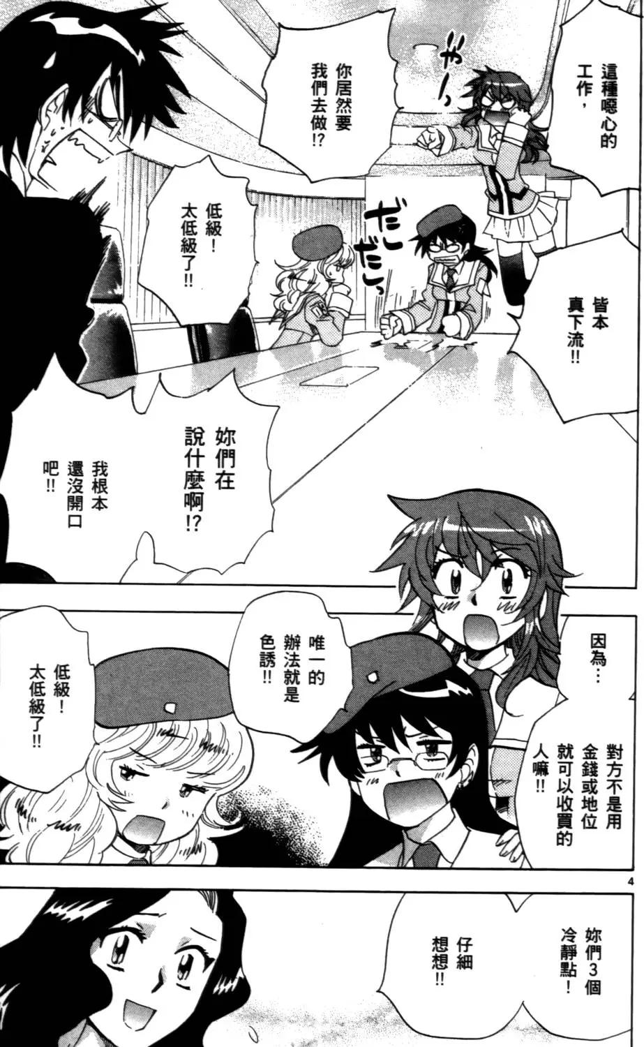 第26卷7